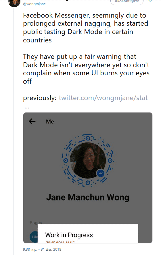dark mode messenger