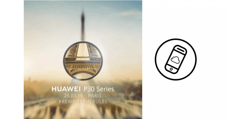 Huawei P30 Series Event Header e1553591706635 | Techlog.gr - Χρήσιμα νέα τεχνολογίας