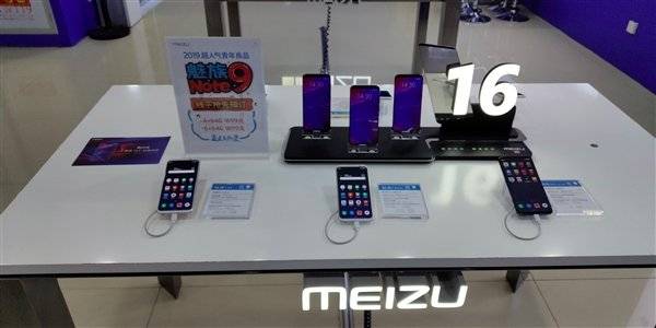 meizu note 9 1 11 | Techlog.gr - Χρήσιμα νέα τεχνολογίας