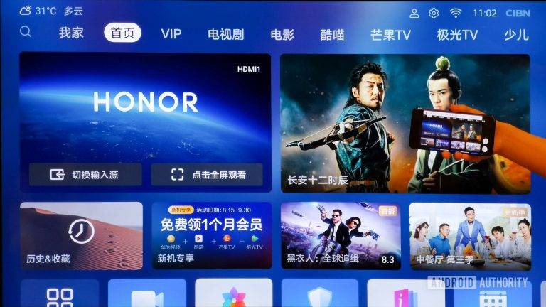 Huawei HQ Honor Vision screen mirroring1 | Techlog.gr - Χρήσιμα νέα τεχνολογίας