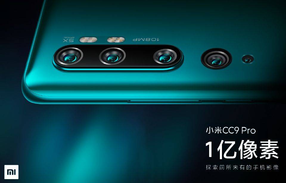 Xiaomi Mi CC9 Pro 5 cameras 108MP 5x optical zoom 0011 | Techlog.gr - Χρήσιμα νέα τεχνολογίας