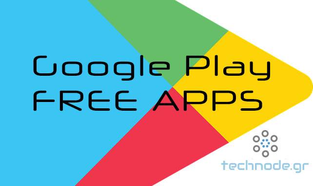 google play | Techlog.gr - Χρήσιμα νέα τεχνολογίας