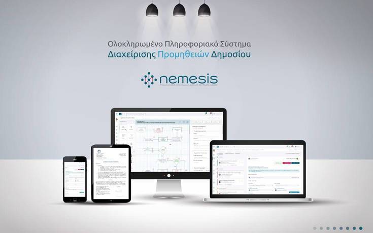nemesis1 | Techlog.gr - Χρήσιμα νέα τεχνολογίας