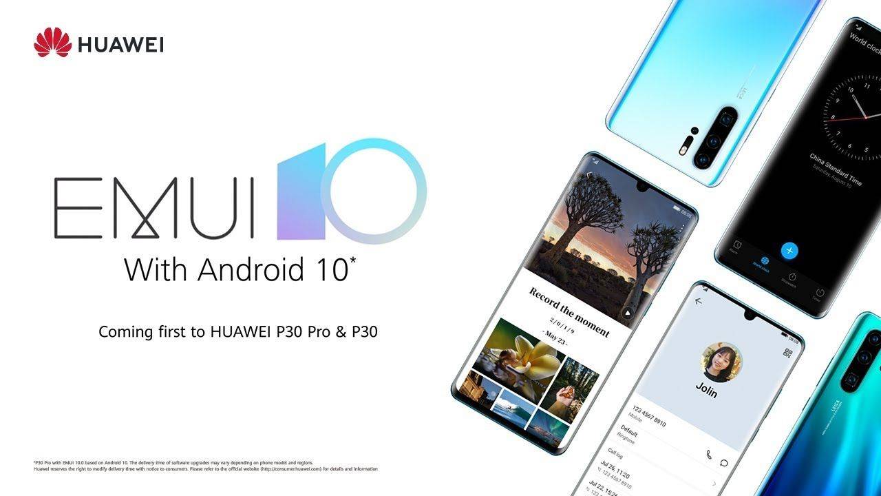 EMUI 10 Huawei logos 21 | Techlog.gr - Χρήσιμα νέα τεχνολογίας