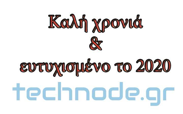 TECHNODE FACEBOOK PAGE 1 | Techlog.gr - Χρήσιμα νέα τεχνολογίας
