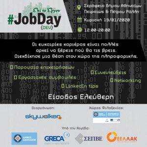 #JobDay DEV