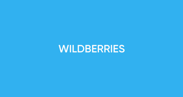 wildberries1 | Techlog.gr - Χρήσιμα νέα τεχνολογίας