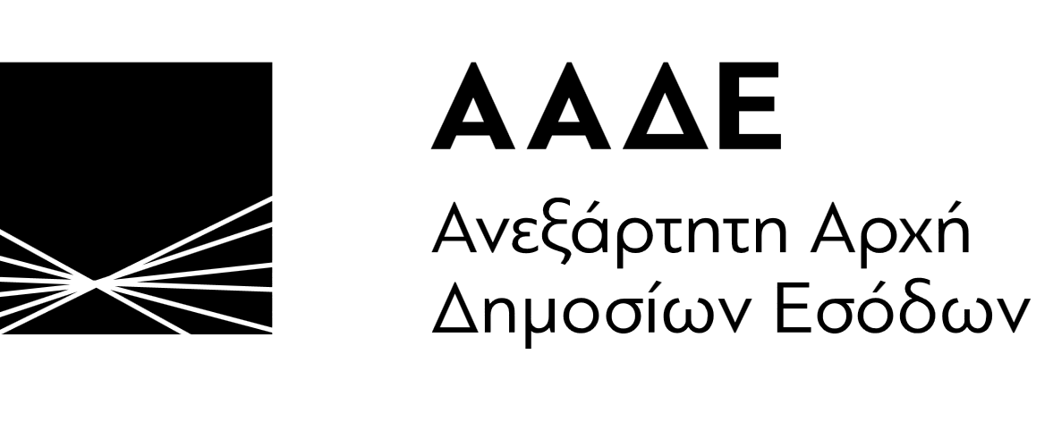 aade | Techlog.gr - Χρήσιμα νέα τεχνολογίας