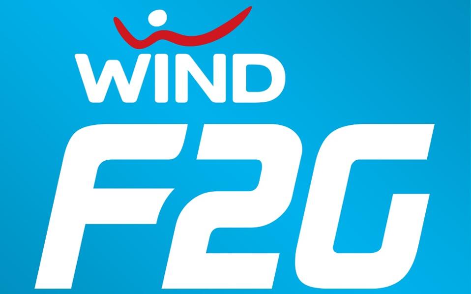 wind f2g thumb large1 | Techlog.gr - Χρήσιμα νέα τεχνολογίας
