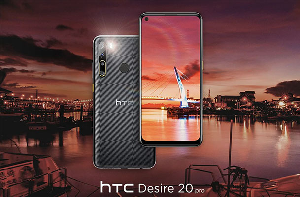 htc desire 20 pro1 | Techlog.gr - Χρήσιμα νέα τεχνολογίας