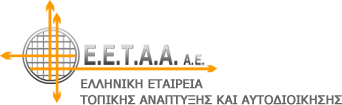 eetaa logo orig1 | Techlog.gr - Χρήσιμα νέα τεχνολογίας