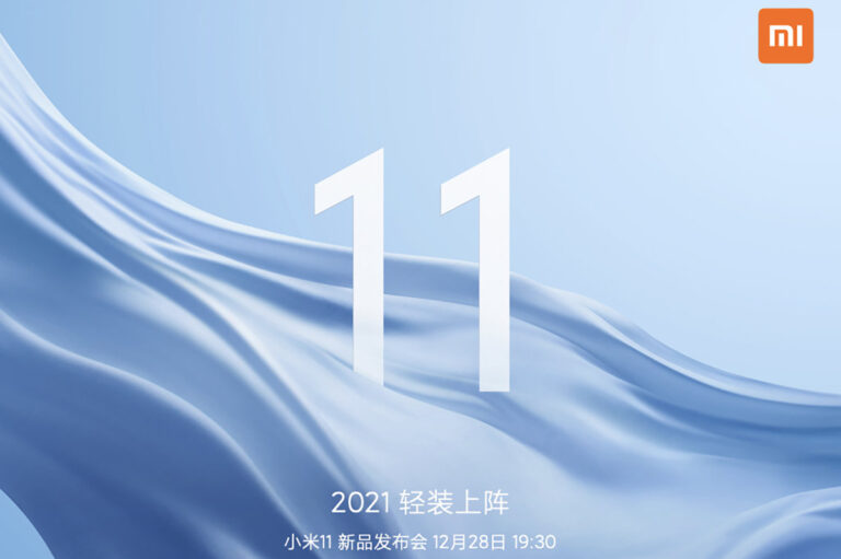 Xiaomi Mi 11 launch announcement featured | Techlog.gr - Χρήσιμα νέα τεχνολογίας
