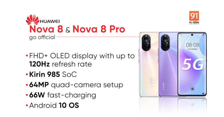 huawei nova8 nova8 pro1 1 | Techlog.gr - Χρήσιμα νέα τεχνολογίας