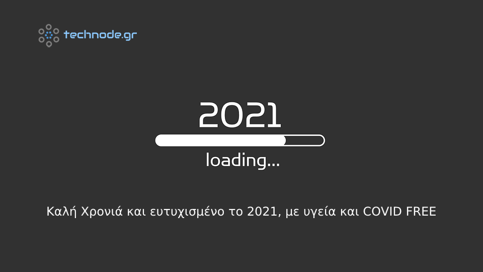 technode gr 2021 | Techlog.gr - Χρήσιμα νέα τεχνολογίας
