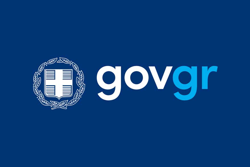 gov.gr | Techlog.gr - Χρήσιμα νέα τεχνολογίας
