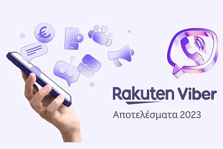 rakuten viber | Techlog.gr - Χρήσιμα νέα τεχνολογίας
