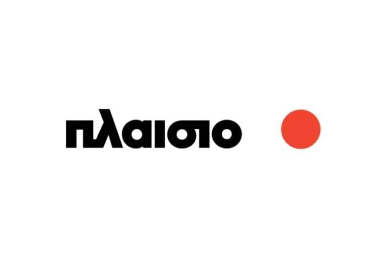 plaisio gr | Techlog.gr - Χρήσιμα νέα τεχνολογίας