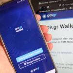 gov gr wallet | Techlog.gr - Χρήσιμα νέα τεχνολογίας