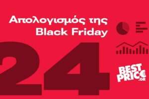 black friday24 bestprice 879x586 1 | Techlog.gr - Χρήσιμα νέα τεχνολογίας