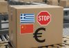 Εθνικό τέλος €7 ανά δέμα για την προστασία των ελληνικών επιχειρήσεων προτείνει ο GRECA